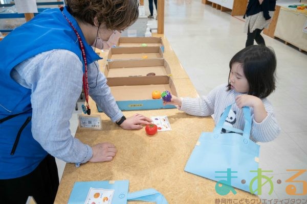2026年2月26日_清沢こども園
