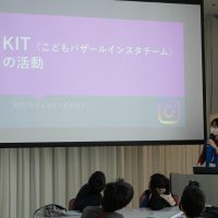 2026年3月14日_46期こども会議