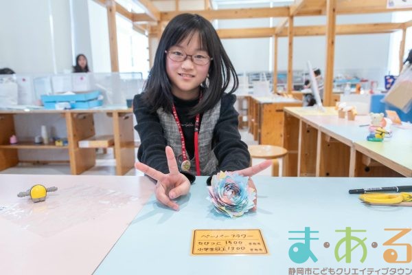 2026年3月1日_こどもバザール