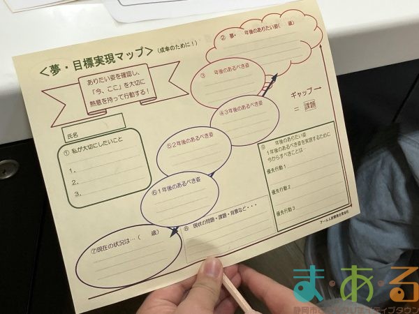 2026年3月22日_MJV・MAS春のお茶会