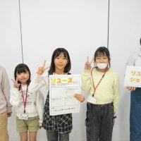 2026年3月14日_46期こども会議