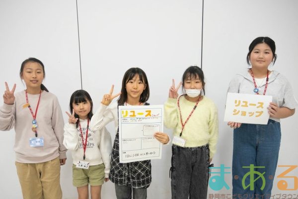 2026年3月14日_46期こども会議