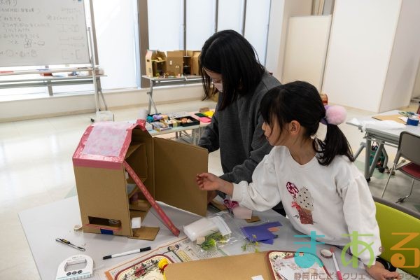 2026年3月1日_オリジナルマイハウス作り