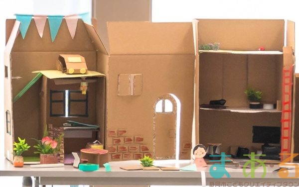 2026年3月1日_オリジナルマイハウス作り