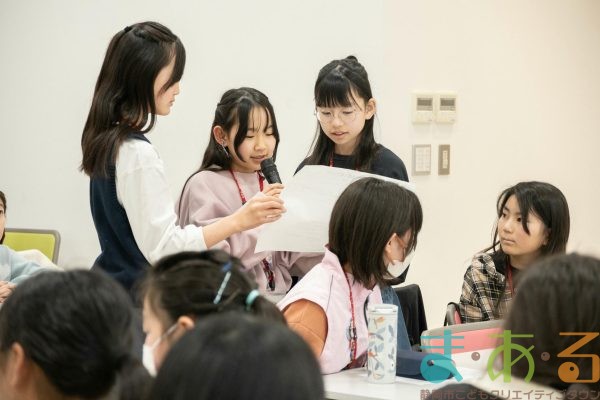 2026年3月7日_45期振り返りこども会議