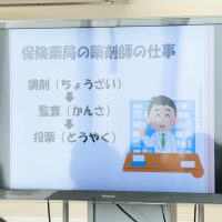 2026年3月1日_製剤体験！薬剤師とバスボム作り！