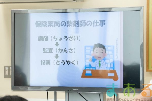 2026年3月1日_製剤体験！薬剤師とバスボム作り！