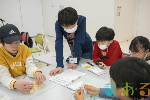 2026年3月14日_46期こども会議