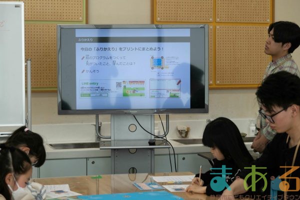 2026年3月14日_ボードゲームでプログラミング