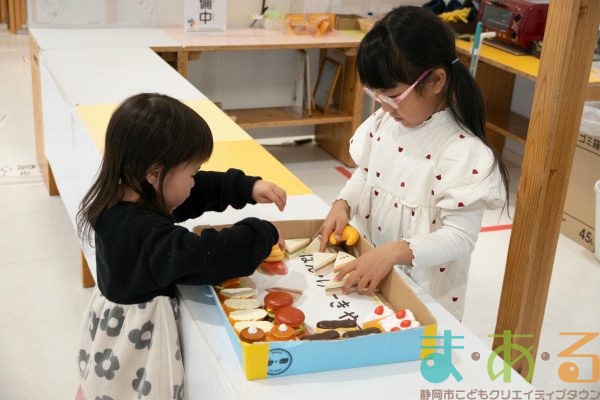 2026年2月26日_清沢こども園