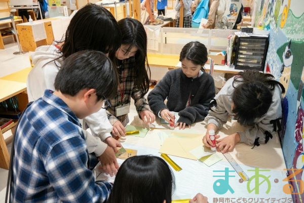 2026年3月7日_45期振り返りこども会議