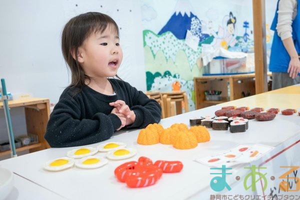 2026年2月26日_清沢こども園