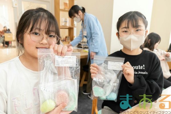 2026年3月1日_製剤体験！薬剤師とバスボム作り！