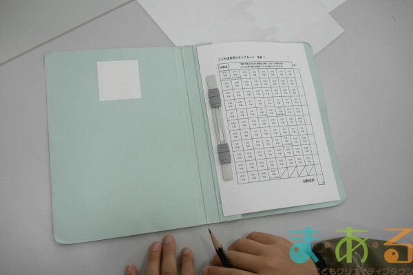 2026年3月14日_46期こども会議