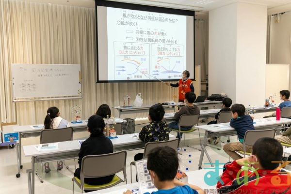 2026年3月7日_風力発電機を作ろう！