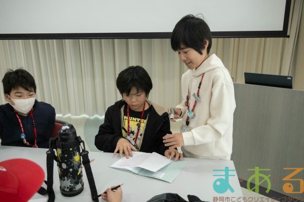 2026年3月14日_46期こども会議