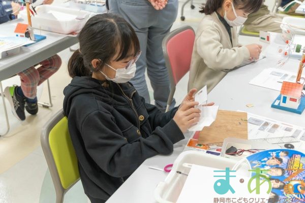 2026年3月7日_風力発電機を作ろう！