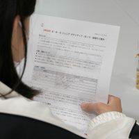 2026年3月8日_6年生ありがとう会