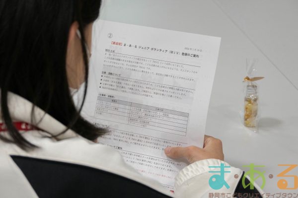 2026年3月8日_6年生ありがとう会