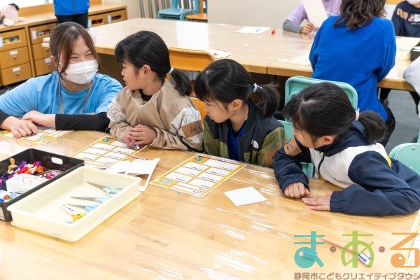 2026年2月22日_オリジナルきらきら宝箱☆