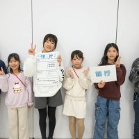 2026年3月14日_46期こども会議