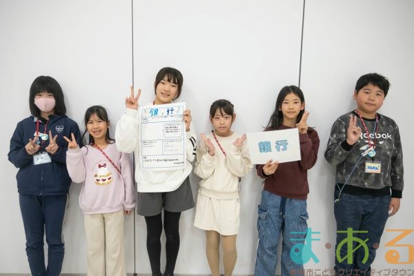 2026年3月14日_46期こども会議