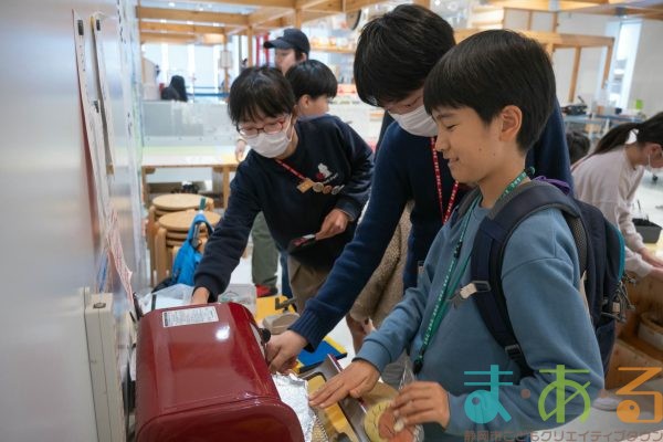 2026年3月14日_46期こども会議