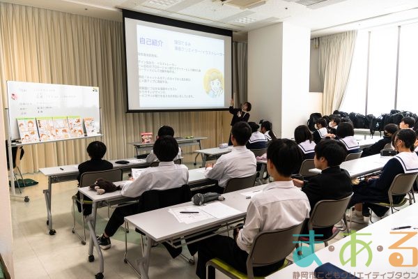 2026年3月5日_静岡市立清水第一中学校_イラスト