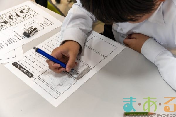 2026年3月5日_静岡市立清水第一中学校_イラスト