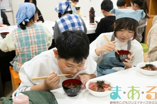 2026年3月20日_絶品！清水マグロ丼とマグロ汁を作って食べよう！