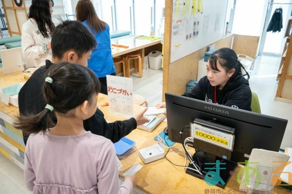 2026年3月8日_こどもバザール