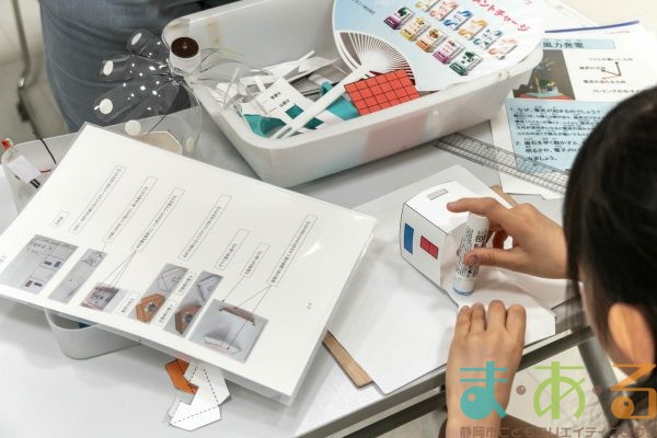 2026年3月7日_風力発電機を作ろう！