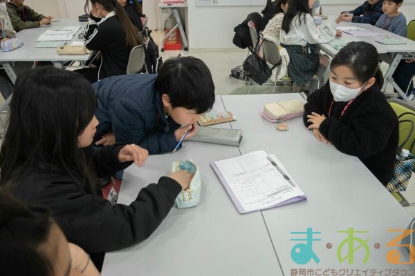 2026年3月14日_46期こども会議