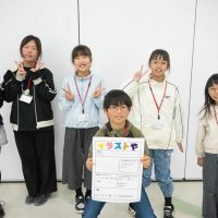 2026年3月14日_46期こども会議