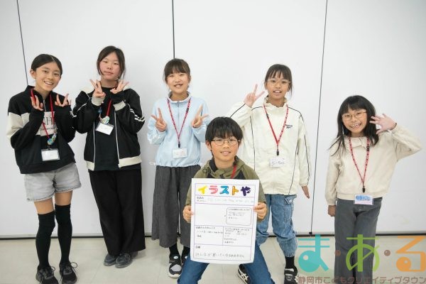 2026年3月14日_46期こども会議