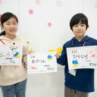 2026年3月7日_45期振り返りこども会議