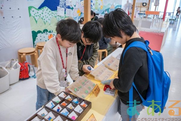 2026年3月8日_こどもバザール