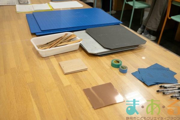 2026年3月15日_銅板ヘラ出し体験!MAR_6590