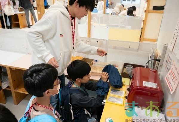 2026年3月7日_45期振り返りこども会議