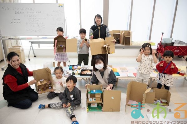 2026年3月1日_オリジナルマイハウス作り