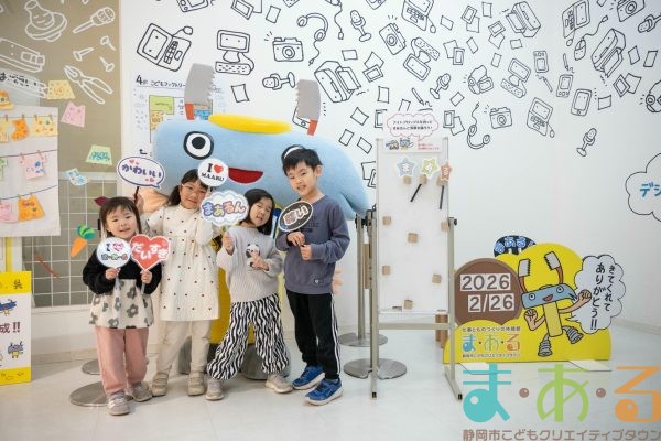 2026年2月26日_清沢こども園