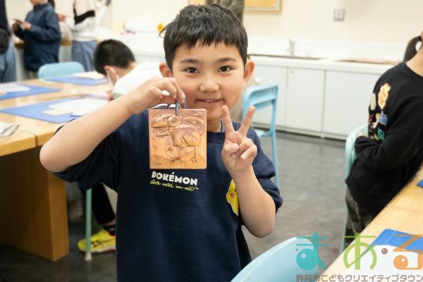 2026年3月15日_銅板ヘラ出し体験!MAR_6489