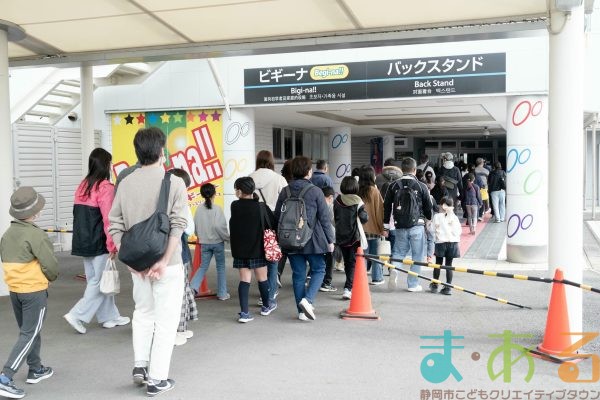 2026年3月15日_静岡けいりん場へ行こう