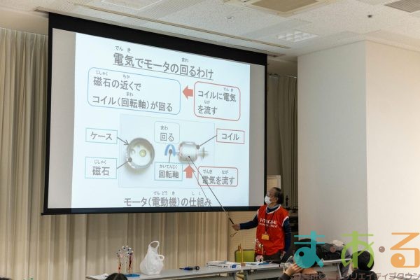 2026年3月7日_風力発電機を作ろう！