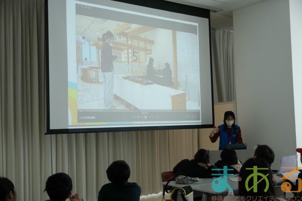 2026年3月14日_46期こども会議