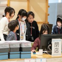 2026年3月7日_45期振り返りこども会議