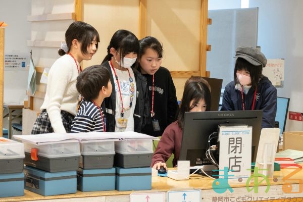 2026年3月7日_45期振り返りこども会議