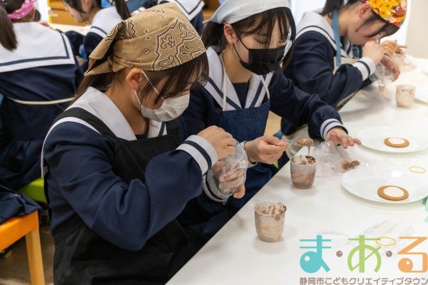 2026年3月5日_静岡市立清水第一中学校_パティシエ