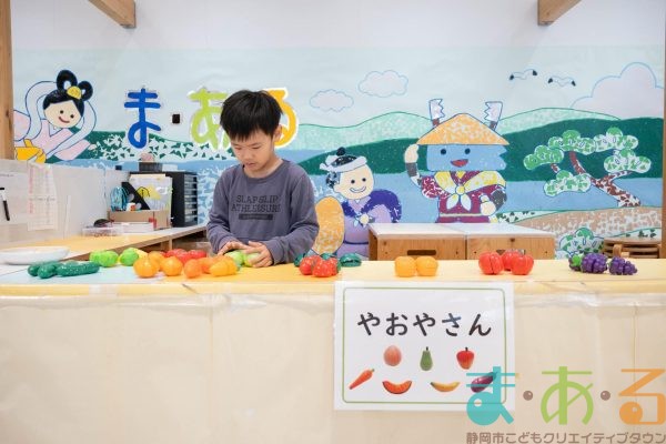 2026年2月26日_清沢こども園