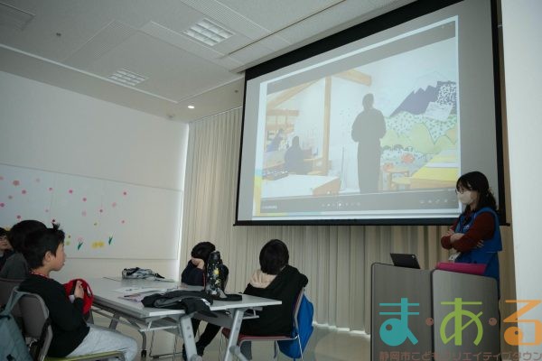 2026年3月14日_46期こども会議